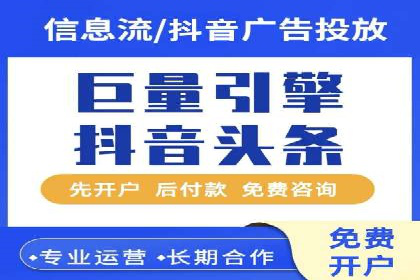 百度推广返点如何助力企业营销