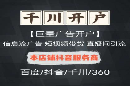 揭秘信息流竞价：从理论到实践的转化