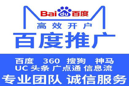 百度推广收费标准揭秘：成功案例分享