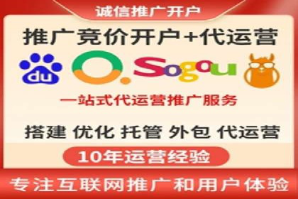 竞价推广SEM托管全解析——以教育行业为例